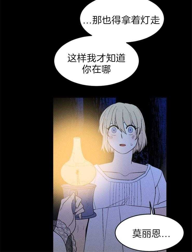 第99话_前来帮助16