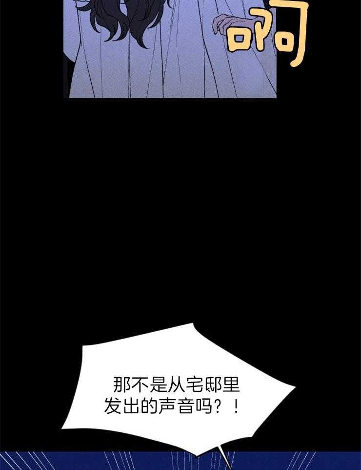 第99话_前来帮助18