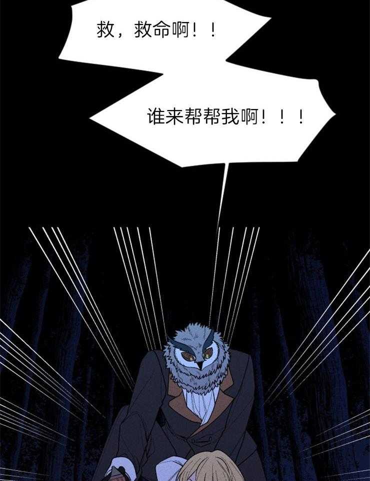 第99话_前来帮助23