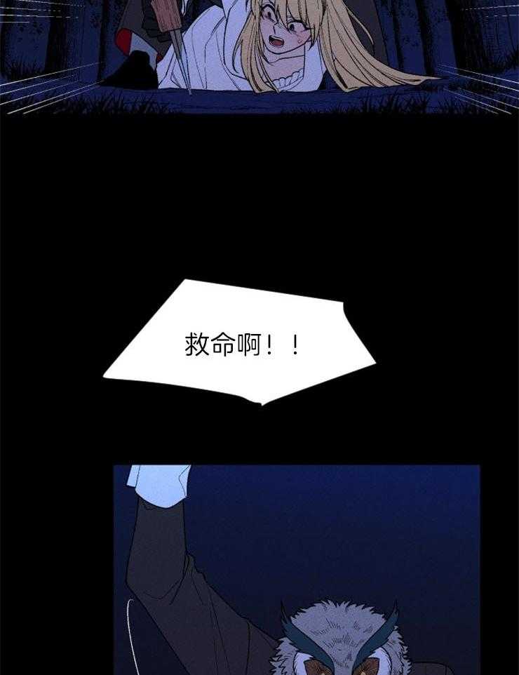 第99话_前来帮助24
