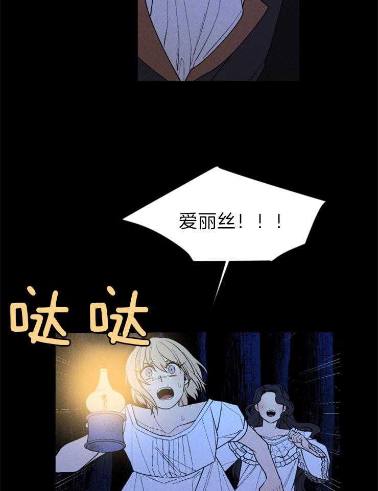 第99话_前来帮助29