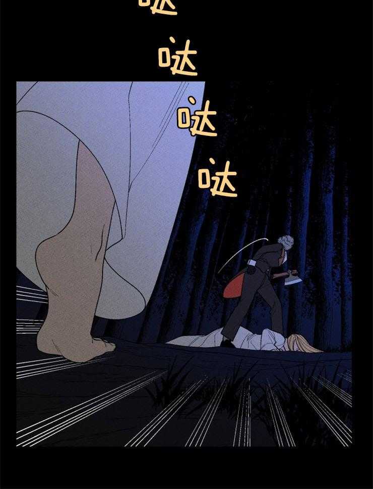 第99话_前来帮助33