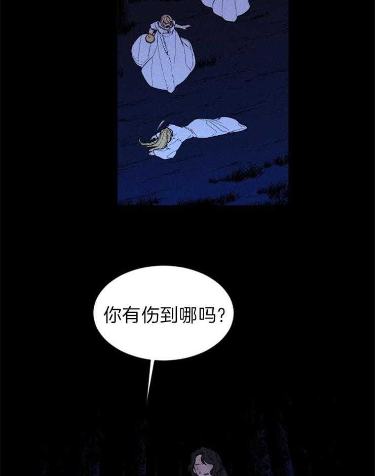 第99话_前来帮助35