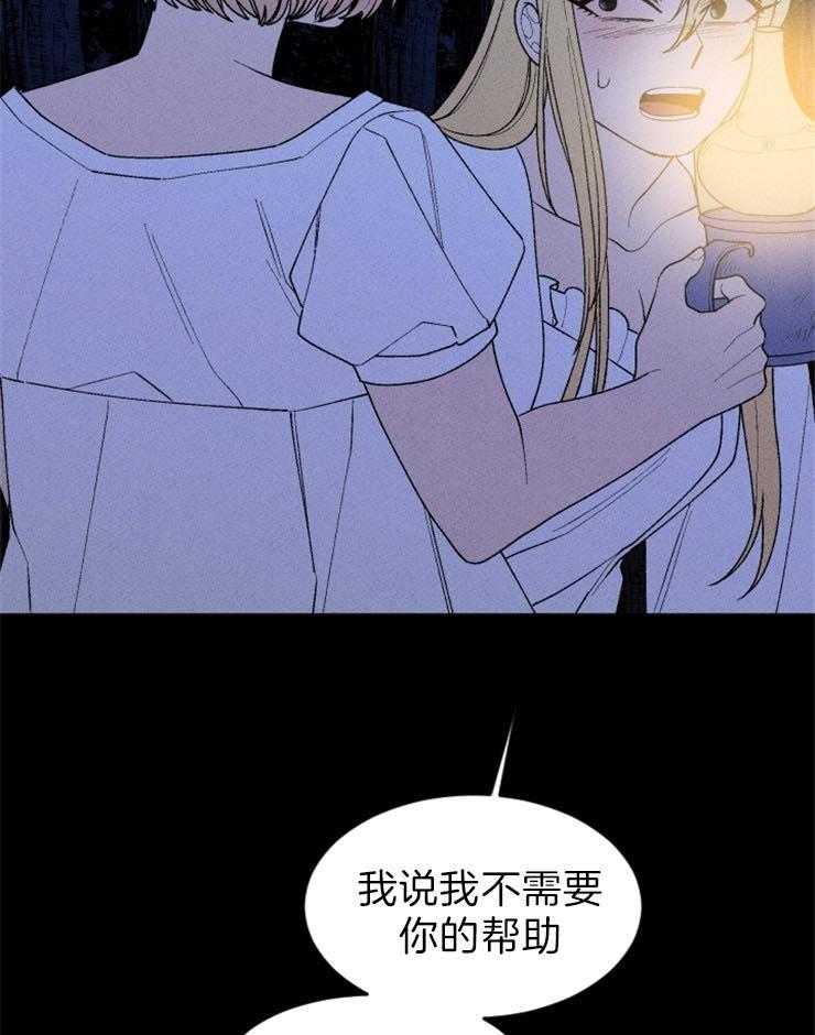 第99话_前来帮助40
