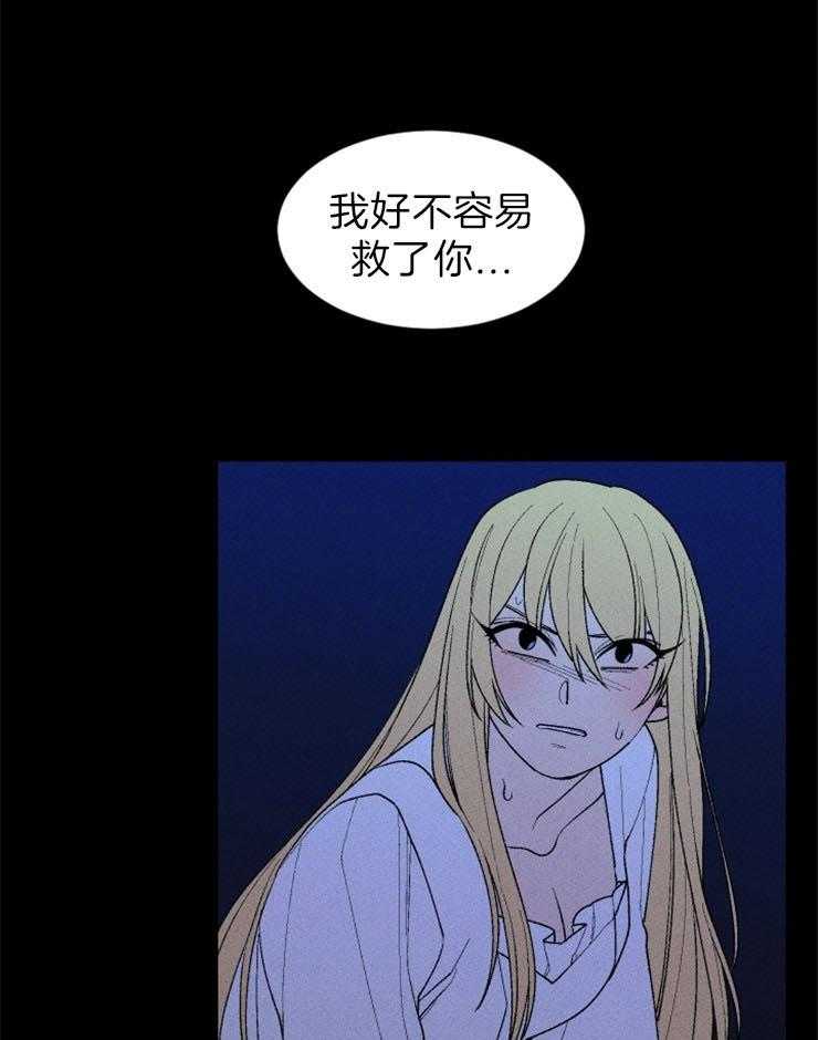 第99话_前来帮助42