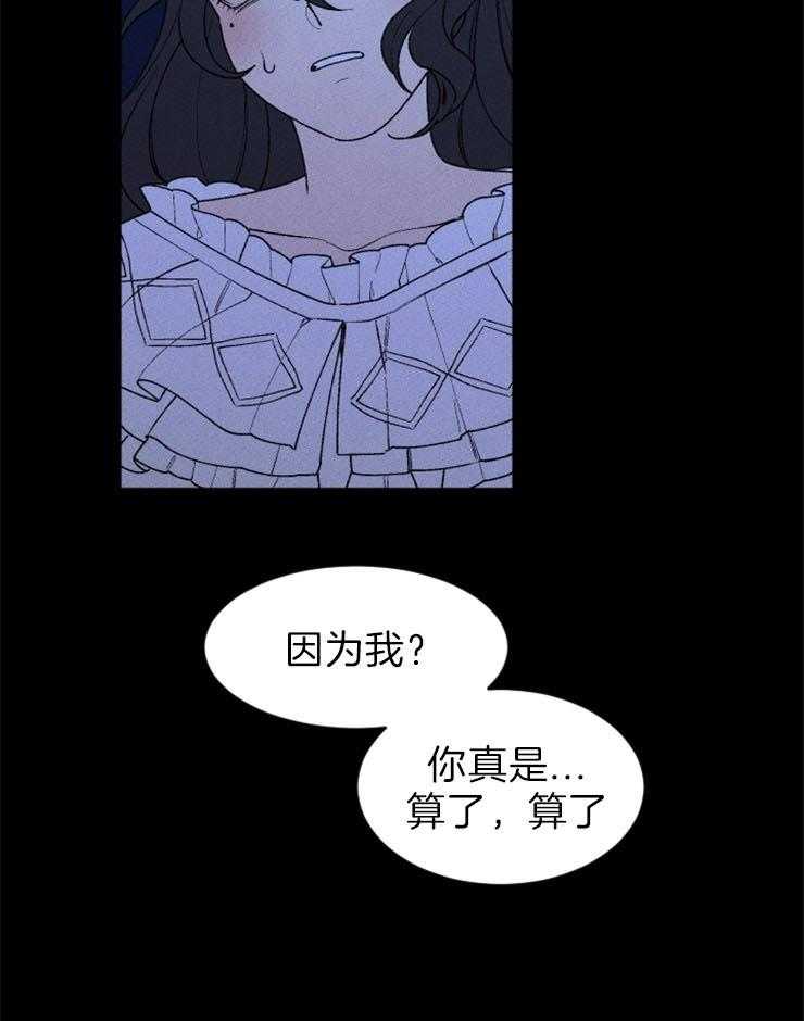第99话_前来帮助44