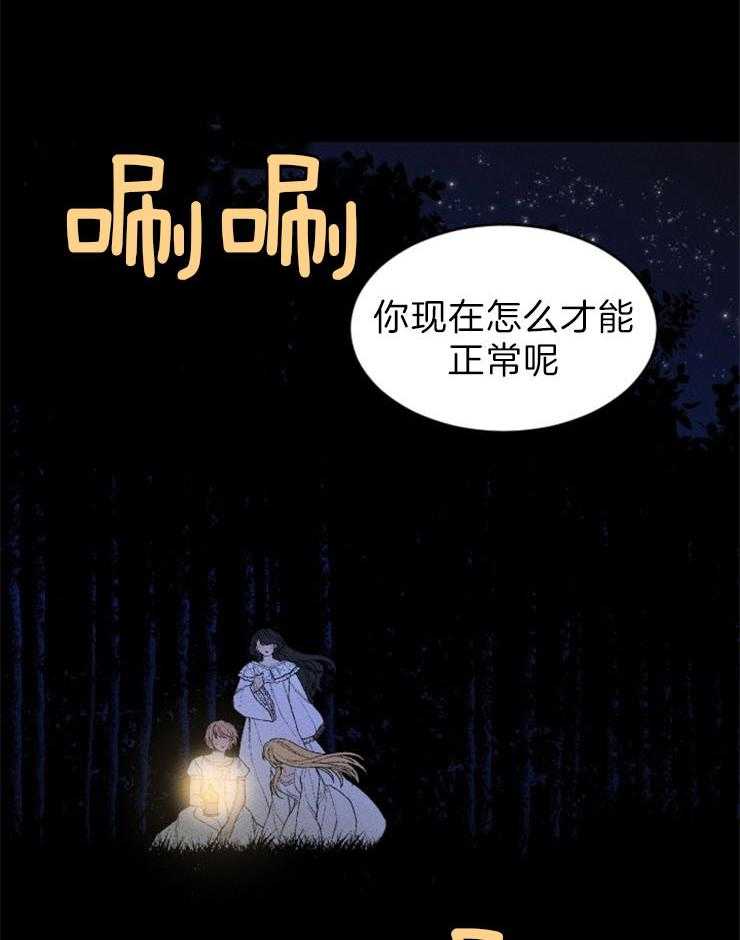 第99话_前来帮助45