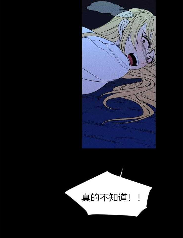 第99话_前来帮助5