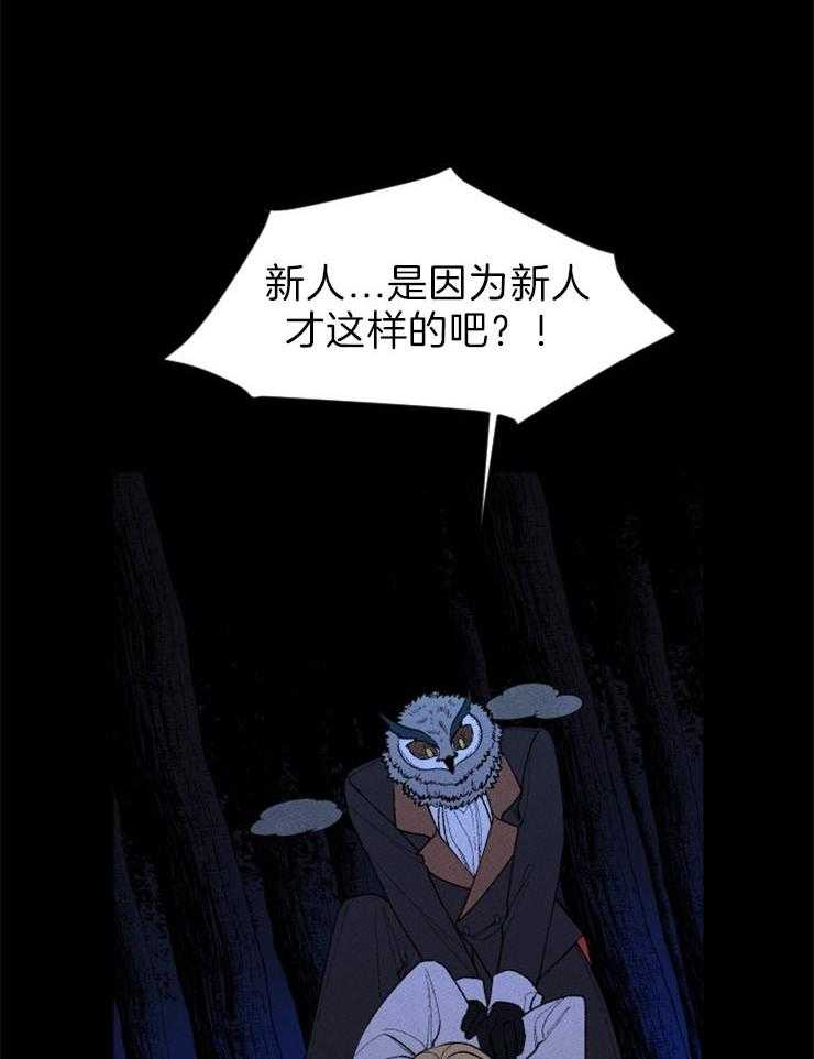 第99话_前来帮助6