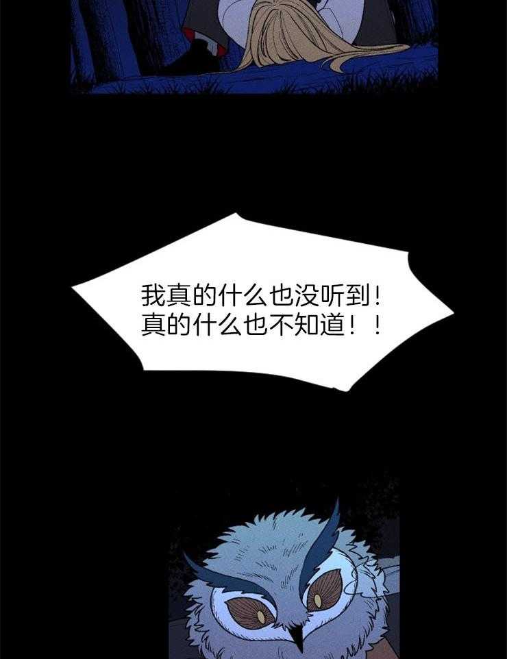 第99话_前来帮助7