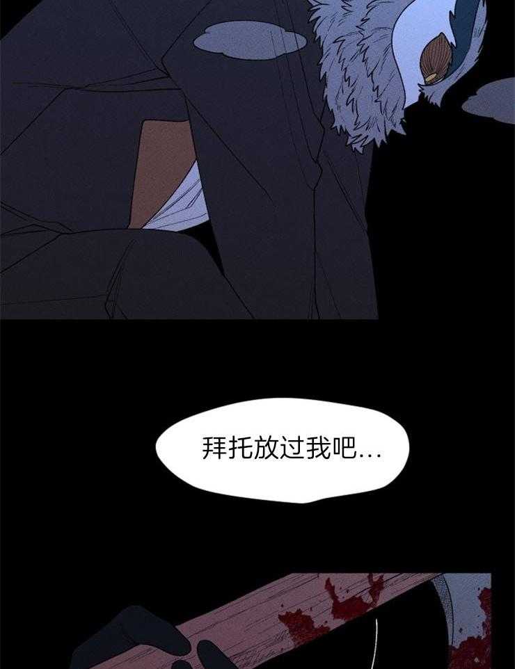第99话_前来帮助9