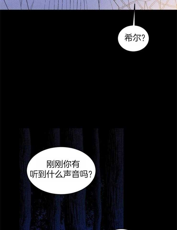 第98话_循声而去11