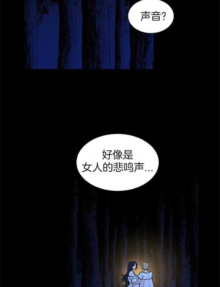 第98话_循声而去12