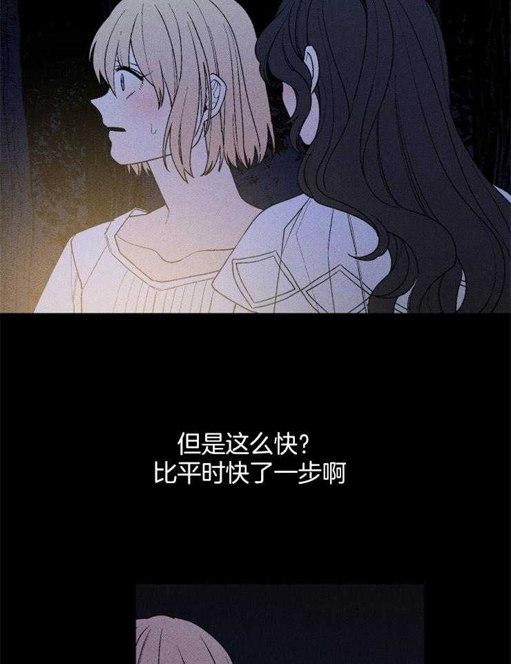 第98话_循声而去14