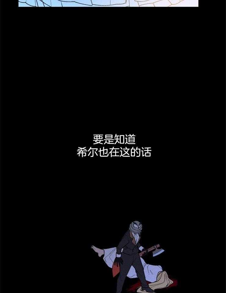 第98话_循声而去17