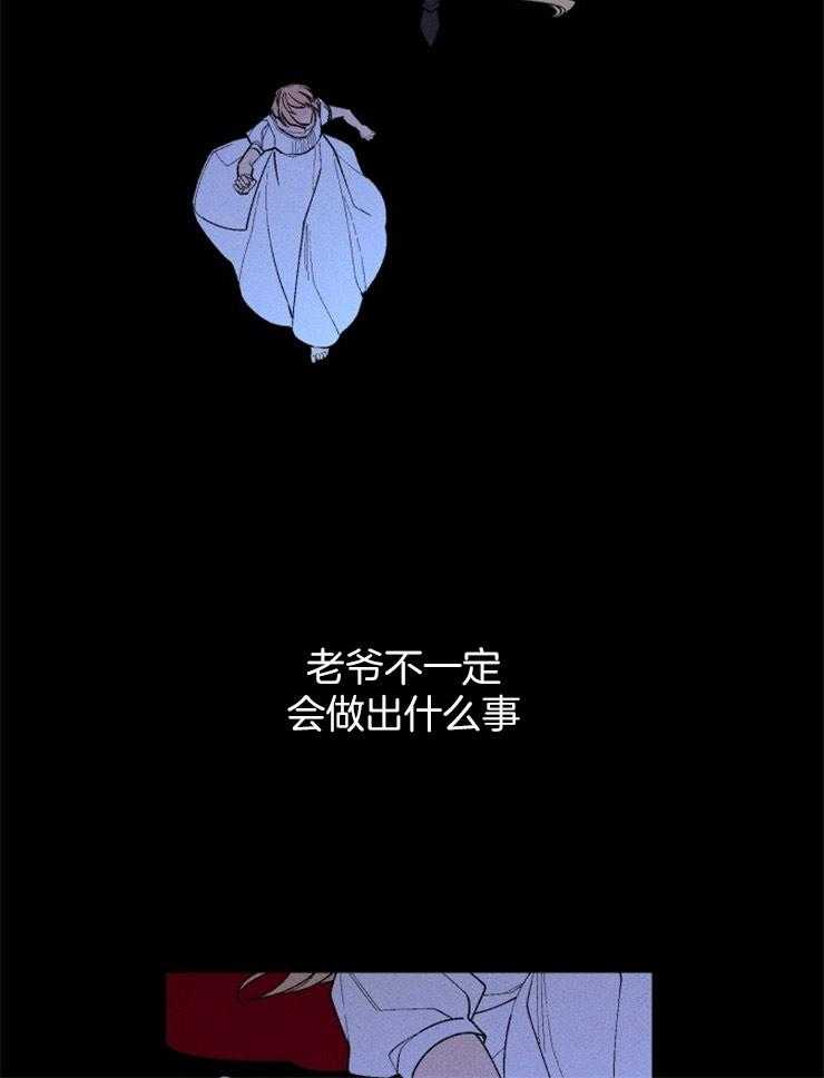 第98话_循声而去18