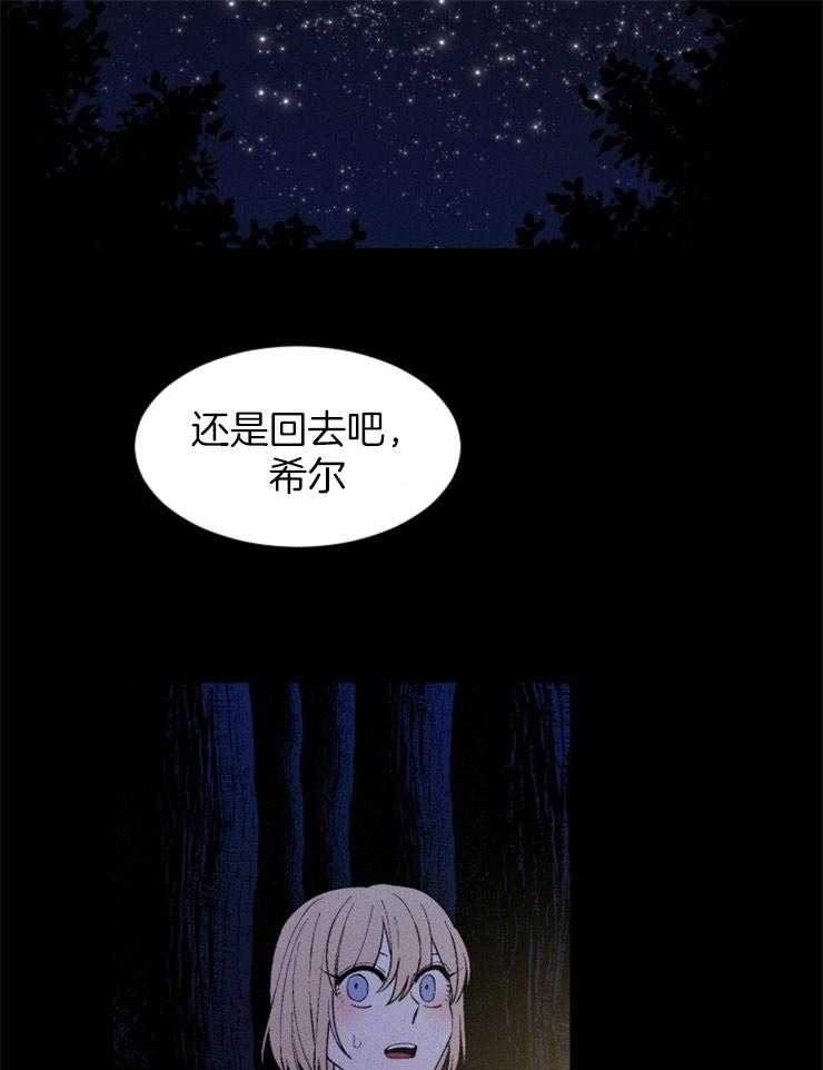 第98话_循声而去2