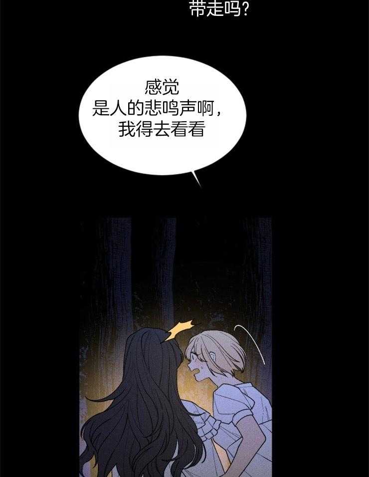 第98话_循声而去21