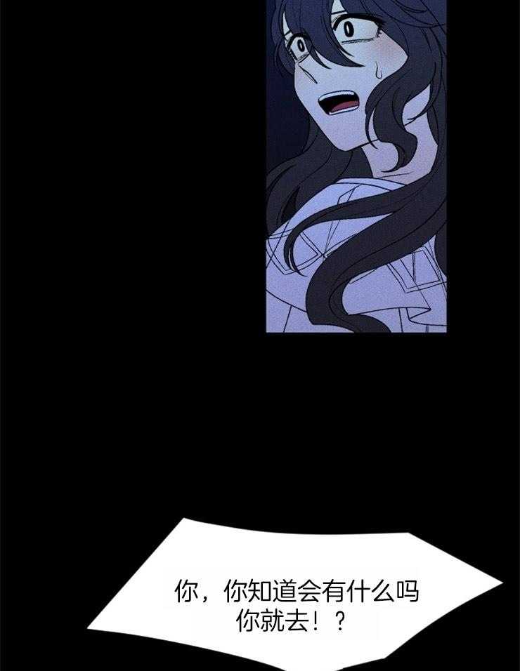 第98话_循声而去23