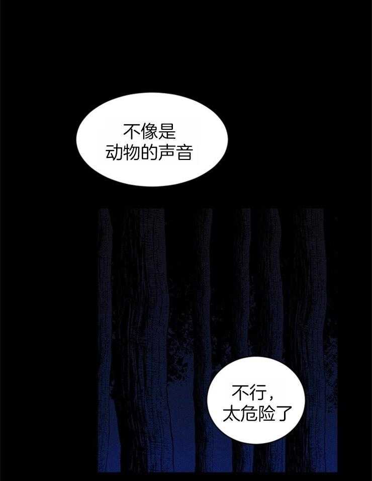 第98话_循声而去27