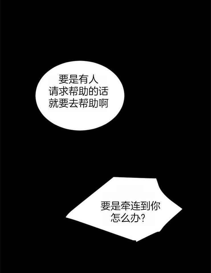 第98话_循声而去28