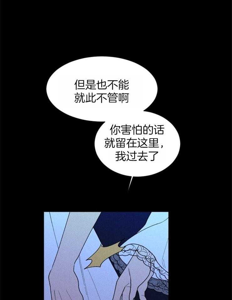 第98话_循声而去29