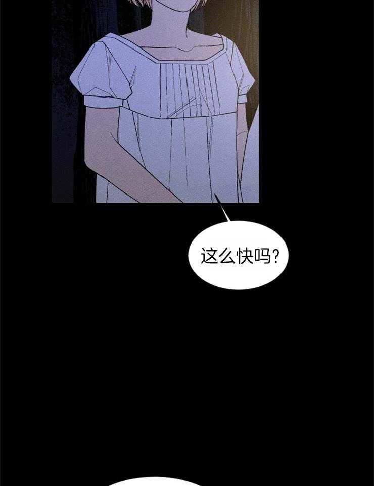 第98话_循声而去3