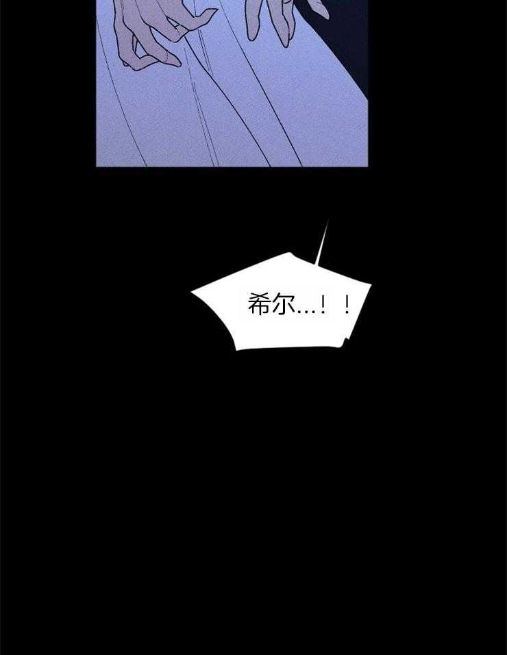 第98话_循声而去30