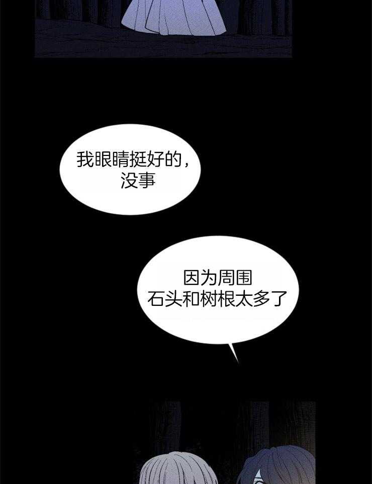 第98话_循声而去6