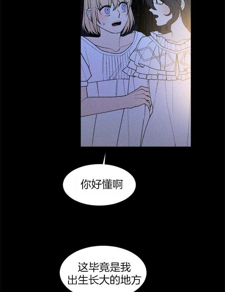 第98话_循声而去7