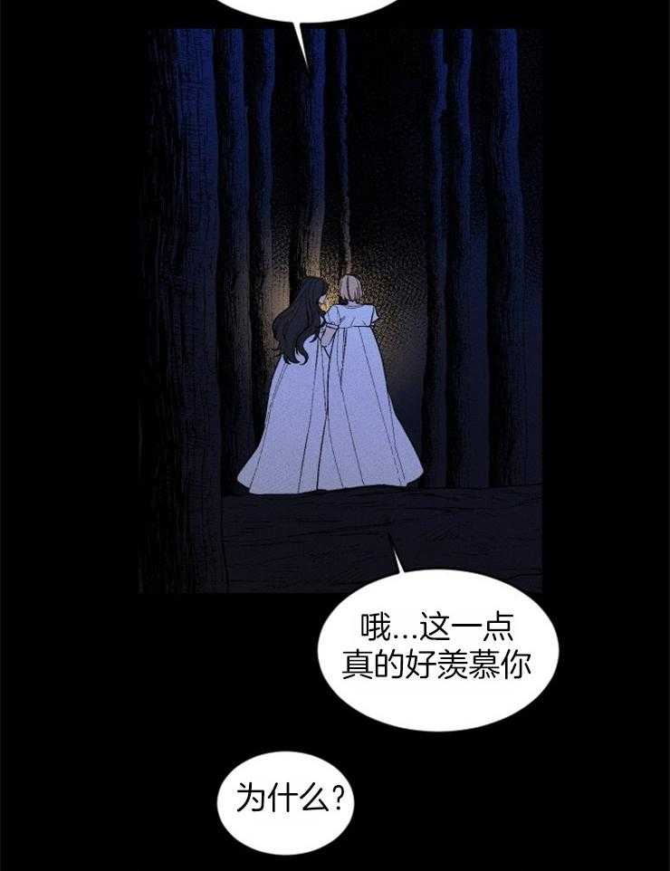 第98话_循声而去8