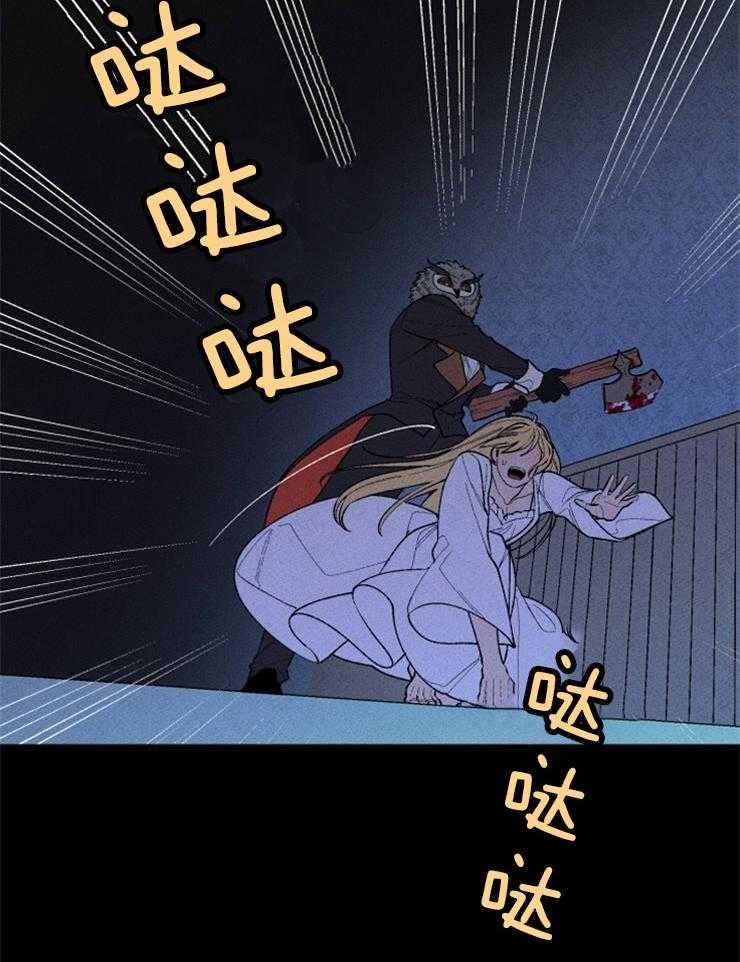 第97话_我不想死13