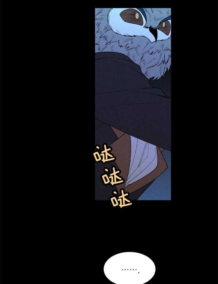 第97话_我不想死14