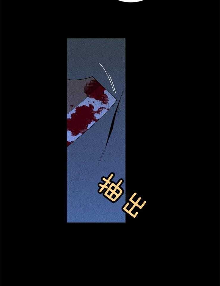 第97话_我不想死15