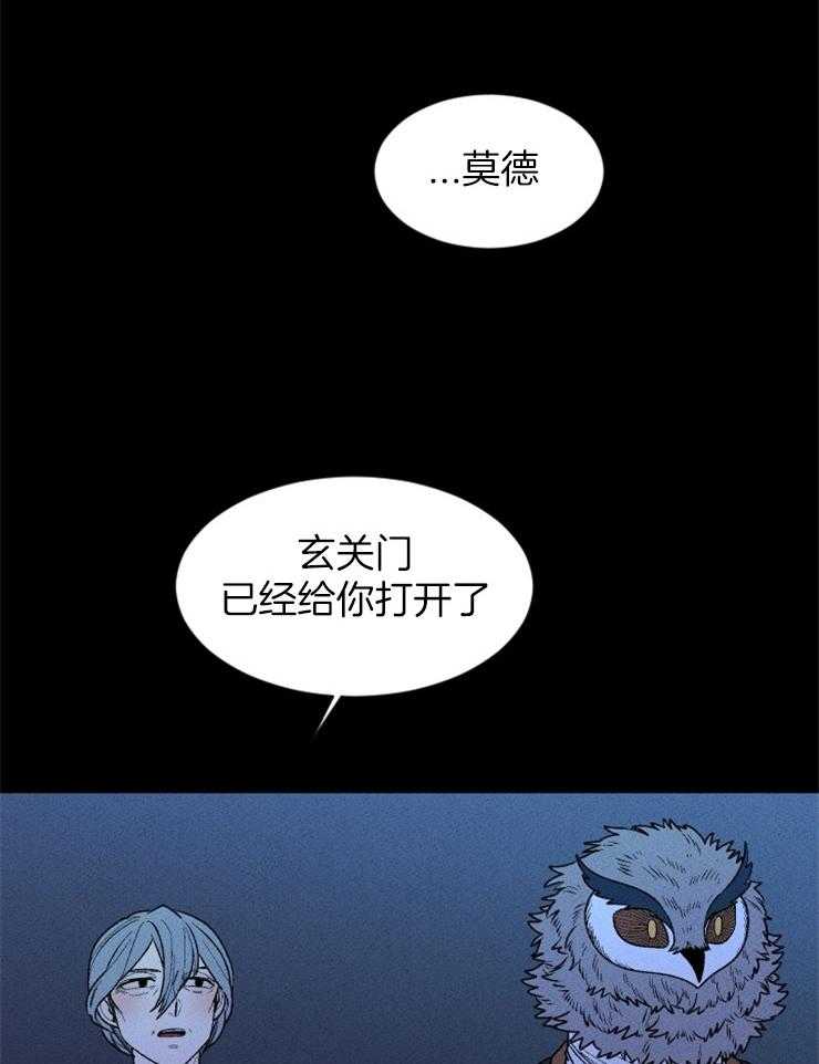 第97话_我不想死18