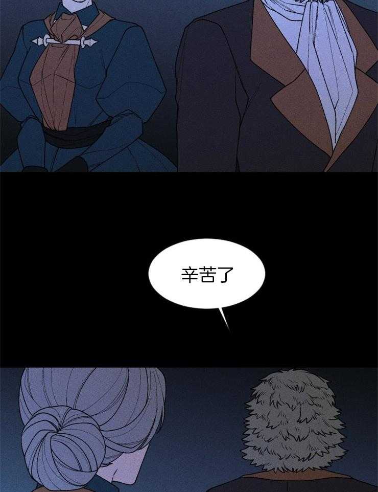 第97话_我不想死19