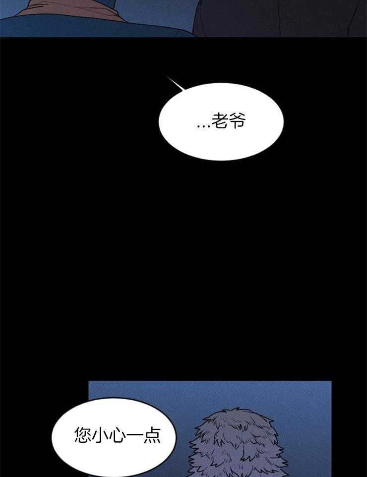 第97话_我不想死20