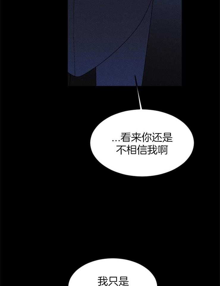 第97话_我不想死22