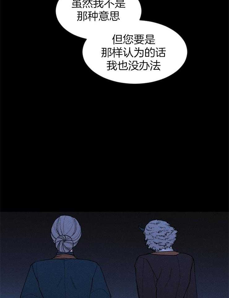 第97话_我不想死27