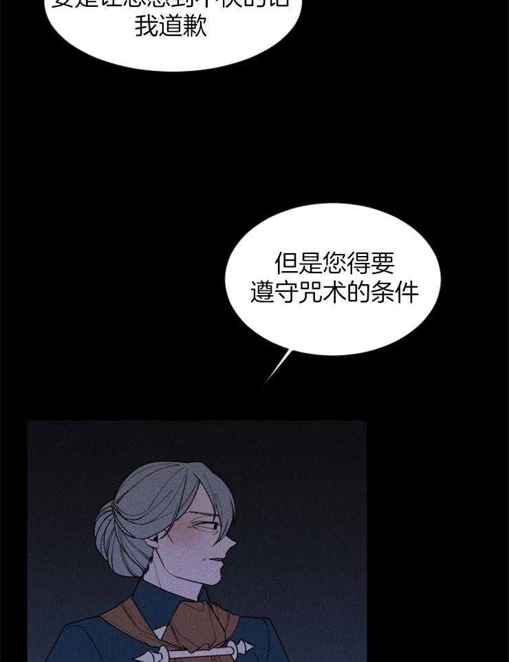 第97话_我不想死29