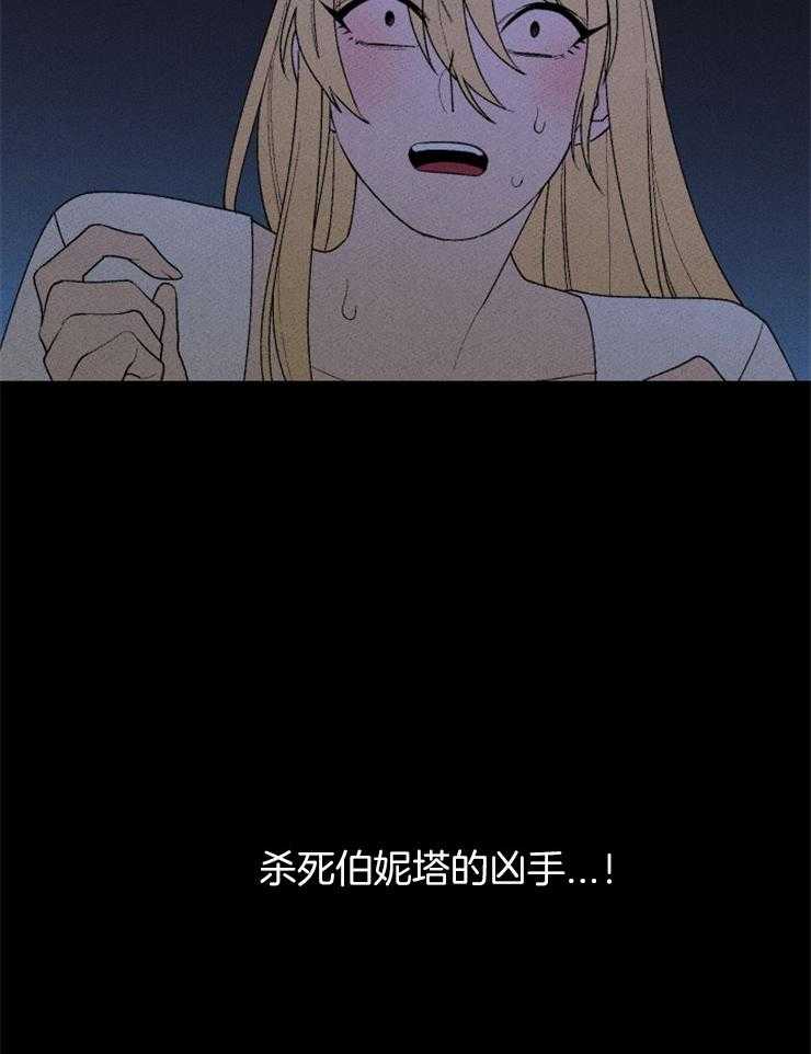 第97话_我不想死3
