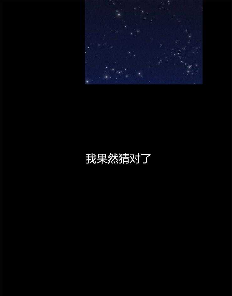 第97话_我不想死34