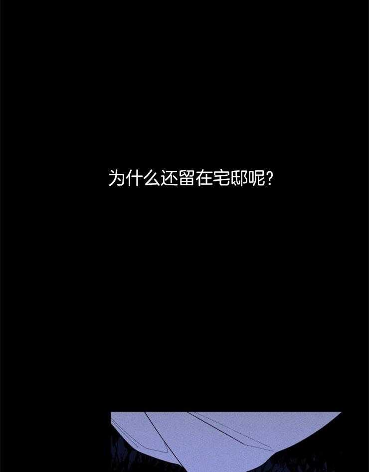 第97话_我不想死36