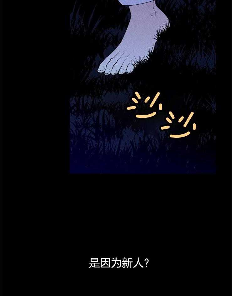 第97话_我不想死37