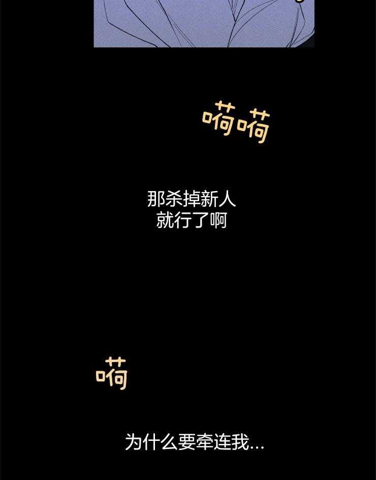 第97话_我不想死40