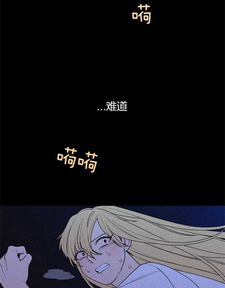 第97话_我不想死42