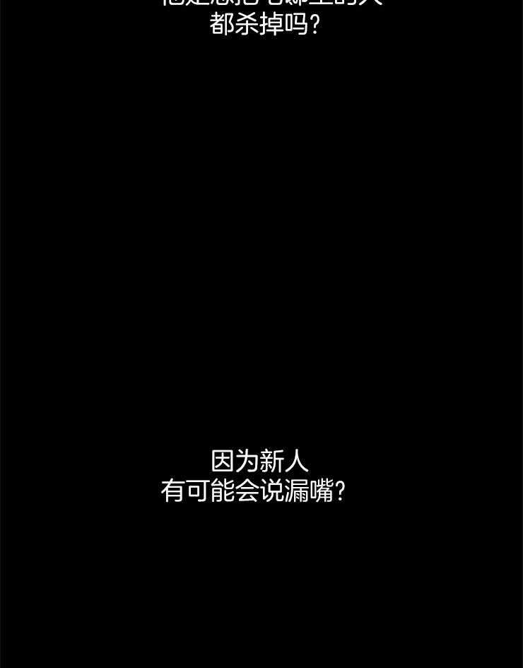 第97话_我不想死44