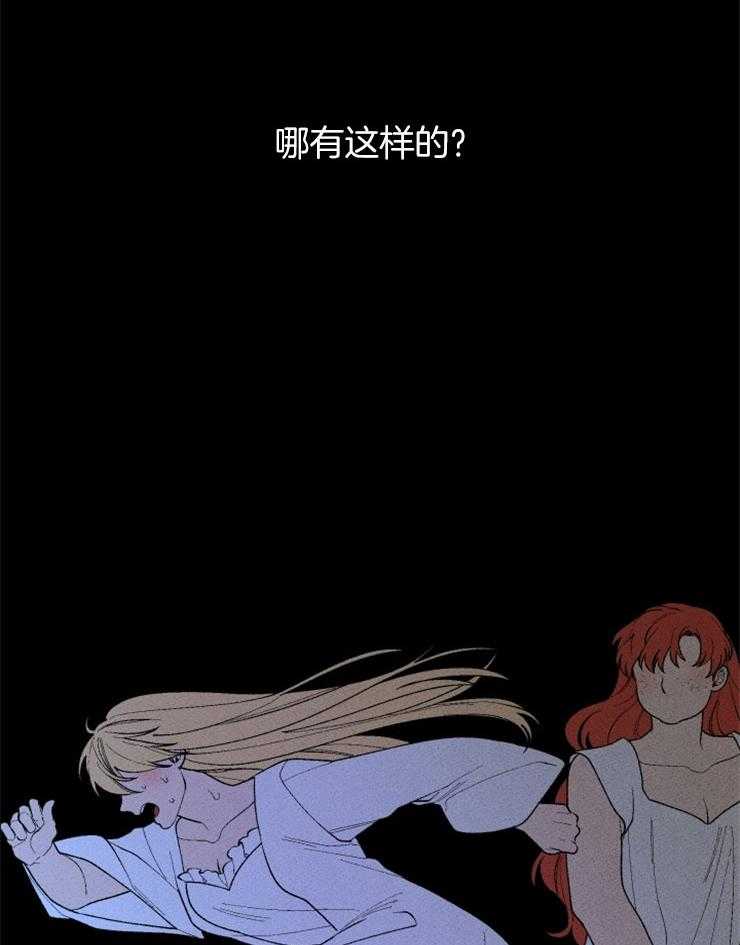 第97话_我不想死47
