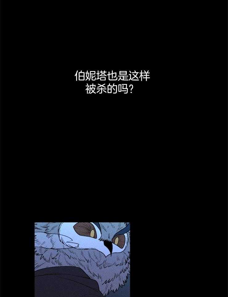 第97话_我不想死6