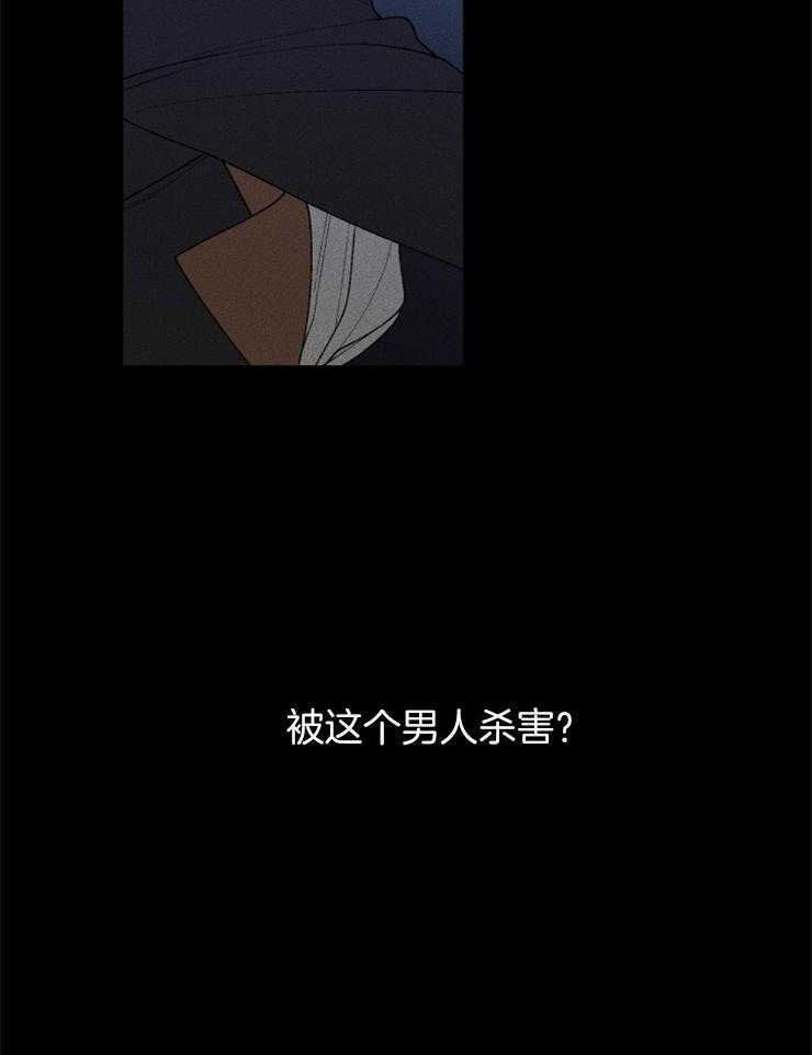 第97话_我不想死7